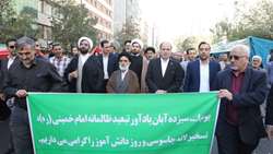 حضور وزیر و کارکنان وزارت جهاد کشاورزی  در راهپیمایی یوم الله 13 آبان 